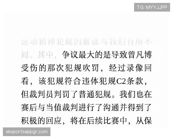 严重犯规的裁判判罚标准及对比赛的影响解析