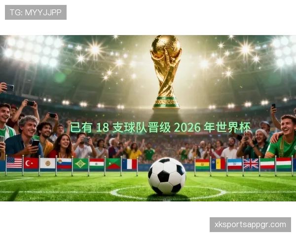 2026世界杯葡萄牙队赛程安排及小组出线形势前瞻 2026世界杯葡萄牙队赛程安排及小组出线形势前瞻