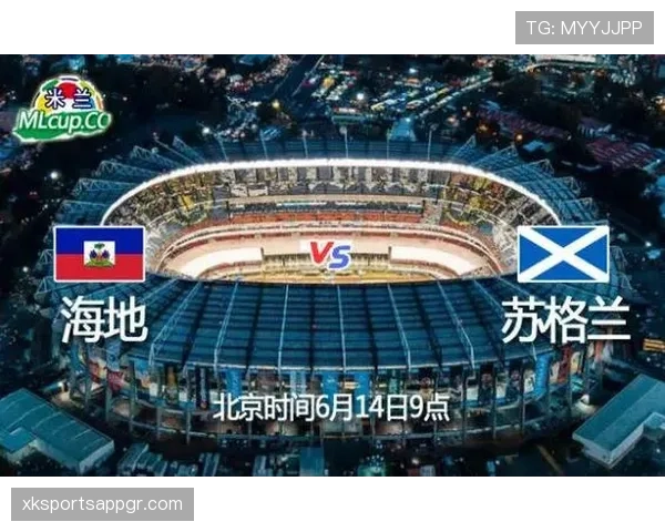 世界杯C组海地VS苏格兰比赛前瞻 世界杯C组海地VS苏格兰比赛前瞻